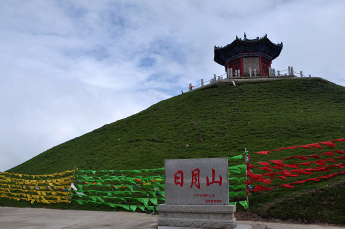 青海日月山景区|门票价格|地址|电话|优惠政策|-青海携途国际旅行社